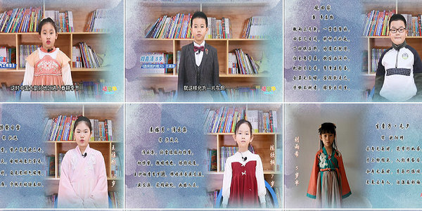 《語墩墩》上下五千年篇（中）：璀璨的歷史
