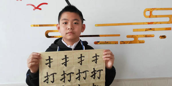 小咖秀 | 白軒宜秀書法