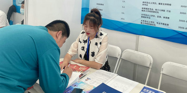 10個(gè)崗位招45人！小倫敦“百城萬(wàn)企”招聘會(huì)上覓英才