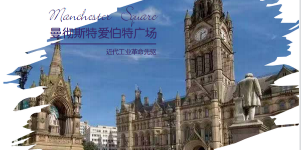 沉浸式游學(xué)！小倫敦國(guó)際營(yíng)第三批8月出發(fā)