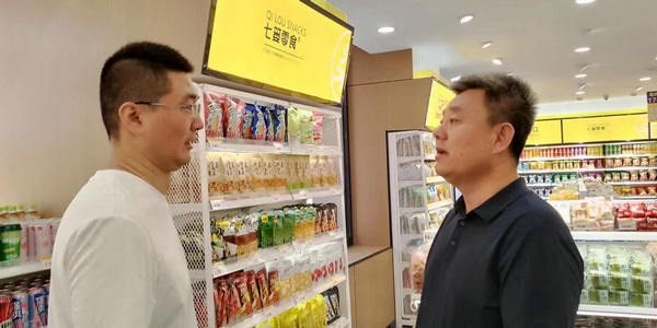 真實惠！七簍零食旗艦店開業(yè)啦