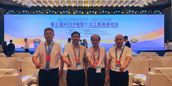 內(nèi)蒙古小倫敦教育受邀參加第20屆東博會(huì)和峰會(huì)
