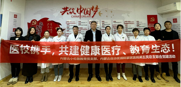 醫(yī)校攜手，共建健康醫(yī)療、教育生態(tài)！