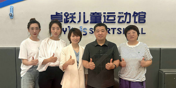 官宣！小倫敦·超能星球與卓躍兒童運(yùn)動(dòng)館達(dá)成戰(zhàn)略合作