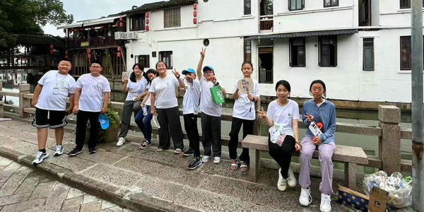 小倫敦研學(xué)營走進上海朱家角