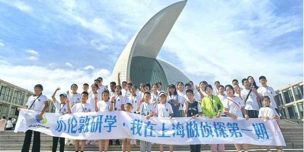 中國航海博物館！小倫敦研學(xué)營探訪之旅點(diǎn)燃青春夢想