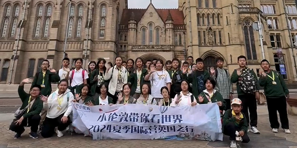 小倫敦研學(xué)·英國(guó)營(yíng) | 孩子們踏上探訪博物館之旅