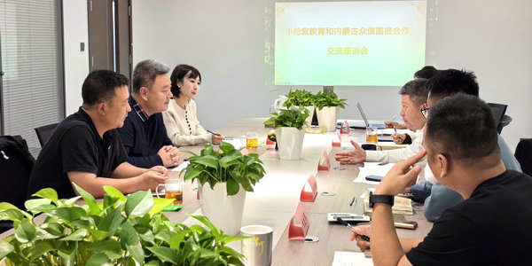 提升品質(zhì)！小倫敦與眾信國(guó)旅聯(lián)合拓寬研學(xué)領(lǐng)域