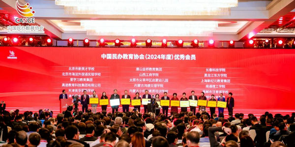 喜報(bào)！小倫敦教育獲獎(jiǎng)，內(nèi)蒙古唯一……