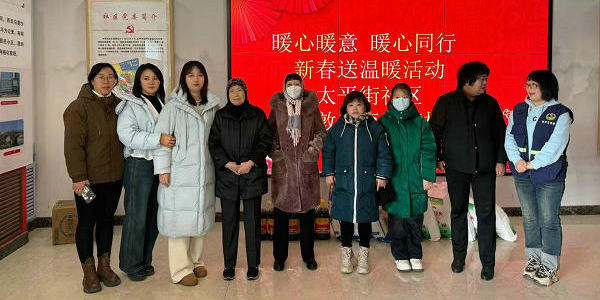 【進(jìn)社區(qū) 送“溫暖”】小倫敦黨支部慰問(wèn)太平街社區(qū)5戶居民