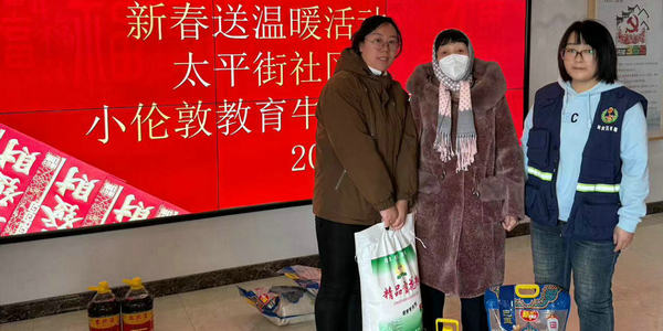 【百度】新春走基層·溫暖進(jìn)萬家｜他們?yōu)?8個(gè)社區(qū)113戶居民送“溫暖”