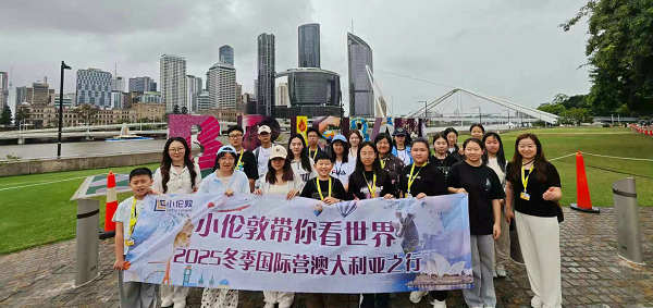 小倫敦國際營澳洲探秘：布里斯班的快樂之旅！