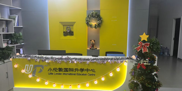小倫敦國際升學中心打造多元國際教育通道 助力學子圓夢全球名校