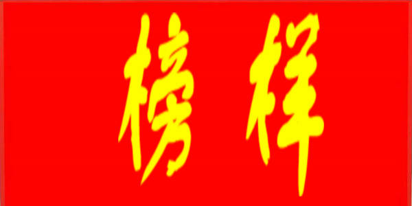 教育部最新公布！呼和浩特這個縣上榜！
