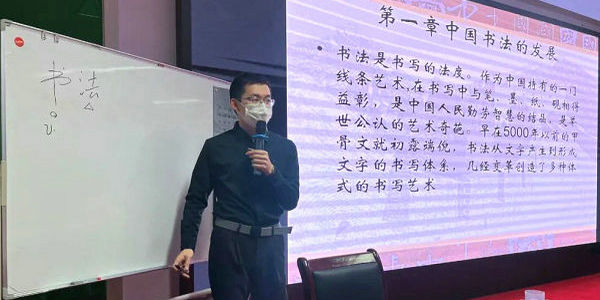 熱愛漢字、寫好漢字！小倫敦書法課進(jìn)校園