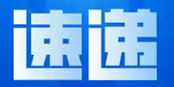 祝賀！內(nèi)蒙古教育系統(tǒng)4名教師獲全國(guó)表彰