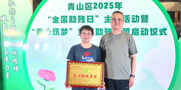 愛心滿滿！小倫敦點亮“青心筑夢”新征程