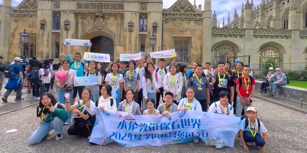 游學(xué)成長之旅！這個(gè)夏天，小倫敦國際營帶孩子直通英倫