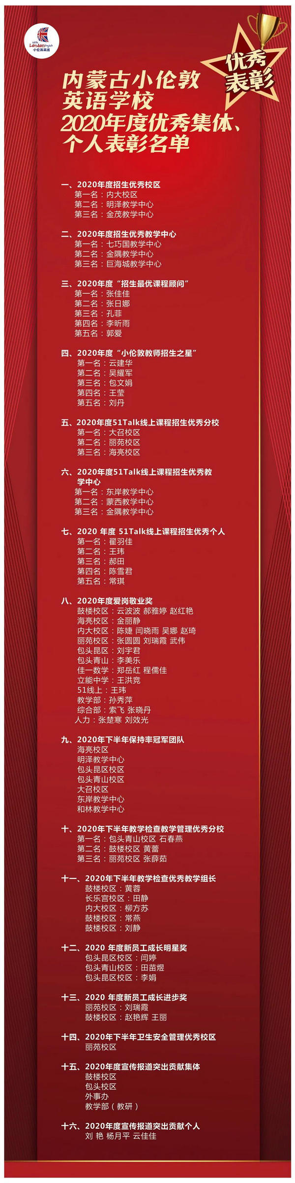 微信圖片_20210208124629.jpg 微信圖片_20210208124629.jpg