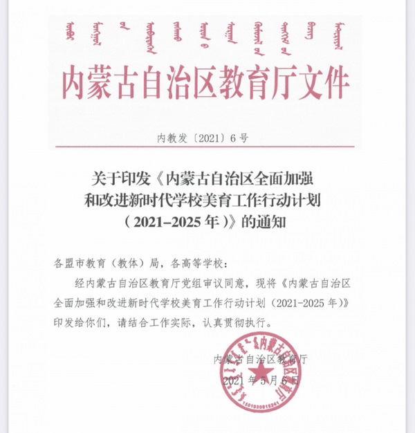 微信圖片_20210510181218.png