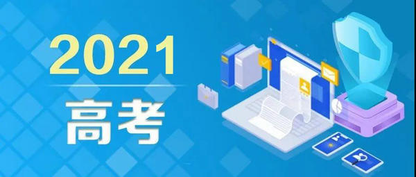 微信圖片_20210605214355.jpg