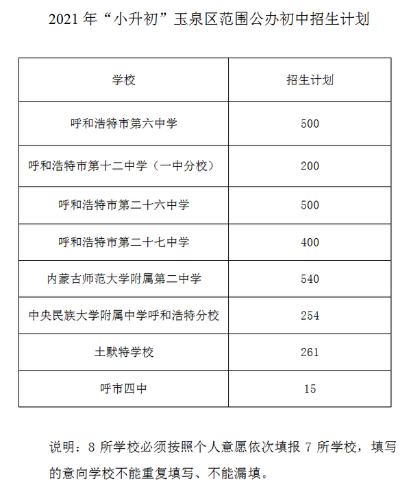 微信圖片_20210610183813.png