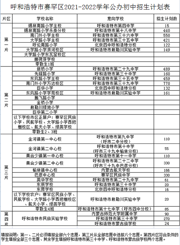 微信圖片_20210610183822.png