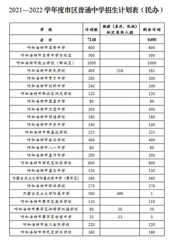 微信圖片_20210610183831.jpg