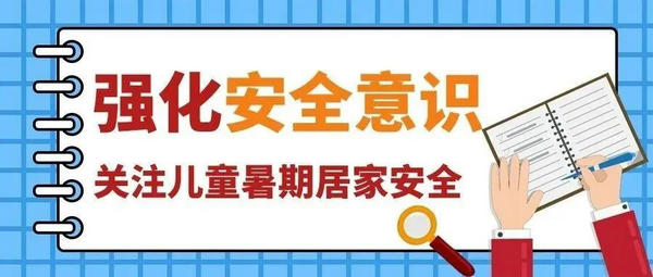 微信圖片_20210703161831.jpg 微信圖片_20210703161831.jpg