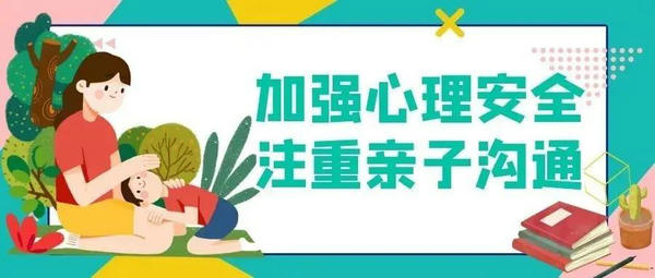 微信圖片_20210703161846.jpg 微信圖片_20210703161846.jpg