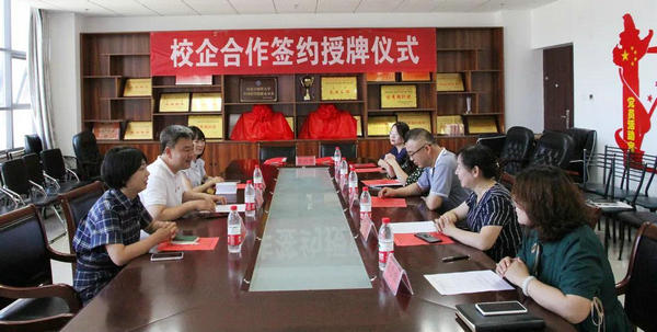 微信圖片_20210709211021.jpg 微信圖片_20210709211021.jpg
