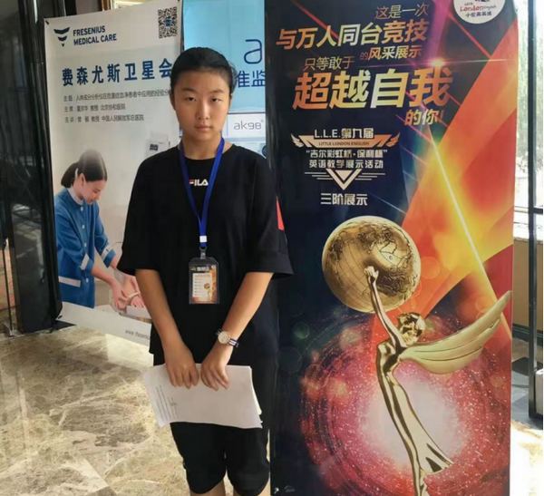 “歡慶建黨百年·回訪‘鐵粉’家長”采訪提綱楊瀾771.png