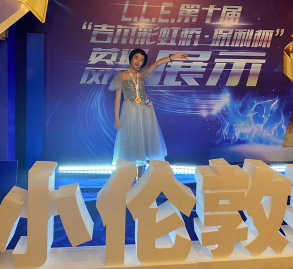 崔瑀彤家長(zhǎng)1136.png