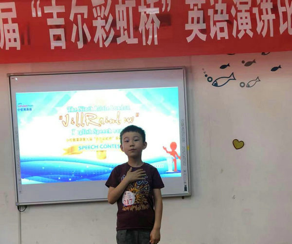 白恒睿圖片01.jpg