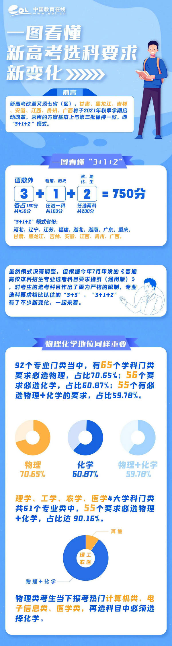 微信圖片_20210916174405.jpg 微信圖片_20210916174405.jpg