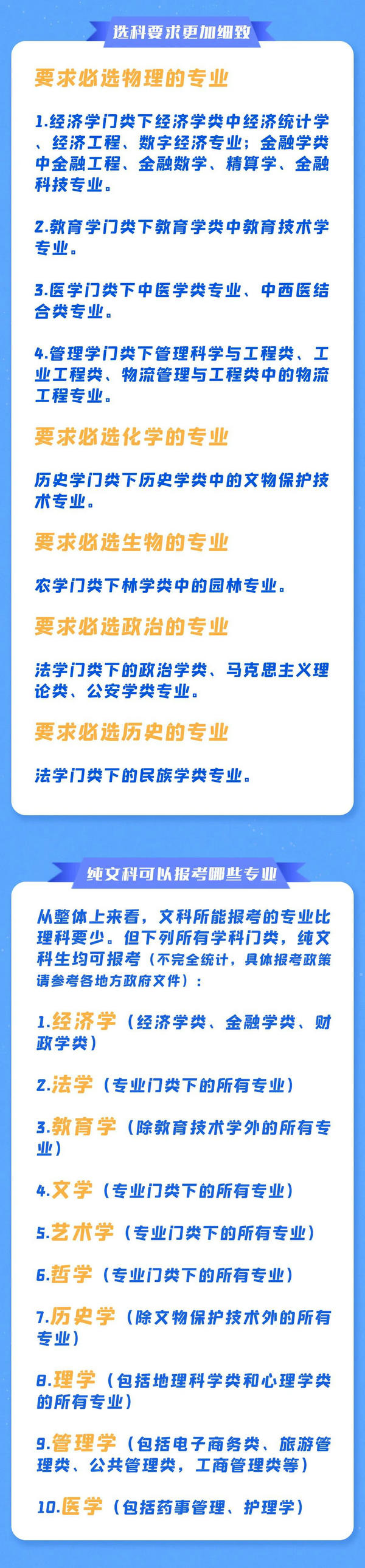 微信圖片_20210916174552.jpg 微信圖片_20210916174552.jpg