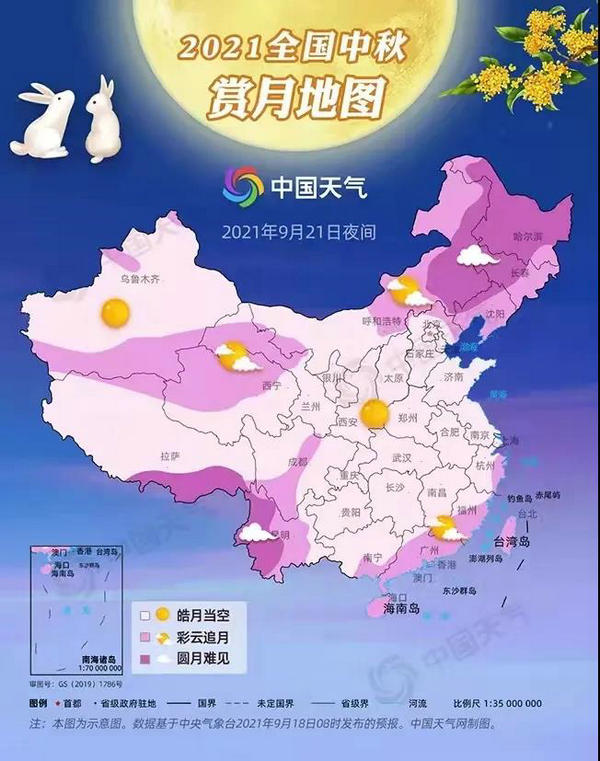 微信圖片_20210920230321.jpg