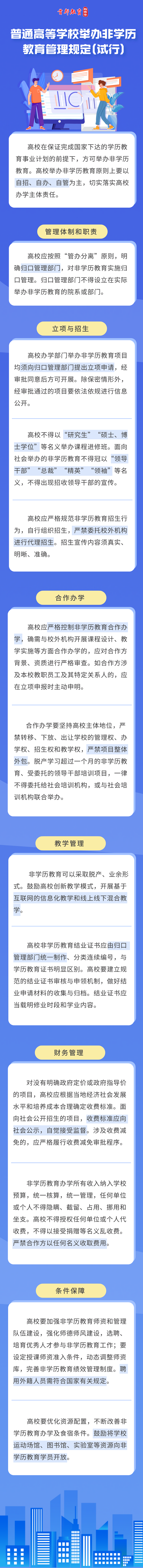 微信圖片_20211125115743.png