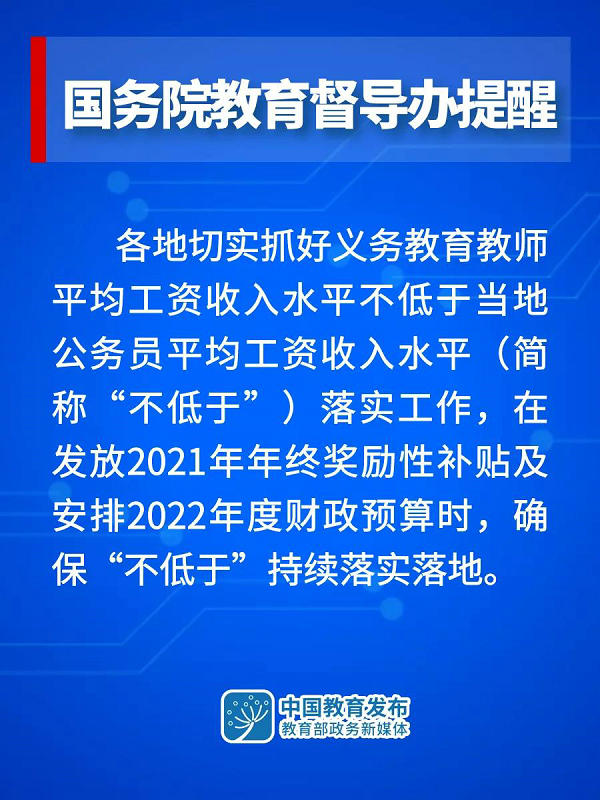 微信圖片_20220111085000 - 副本.jpg
