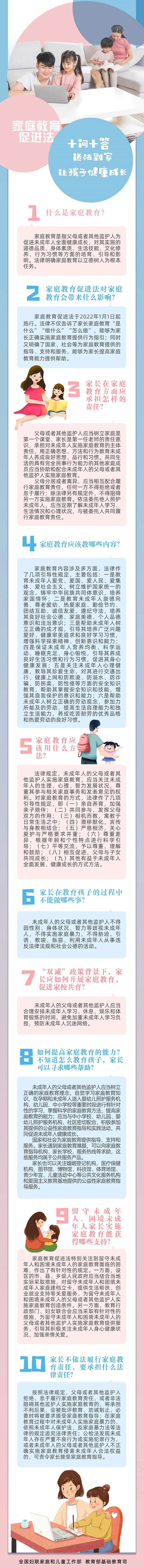 微信圖片_20220117094918.jpg