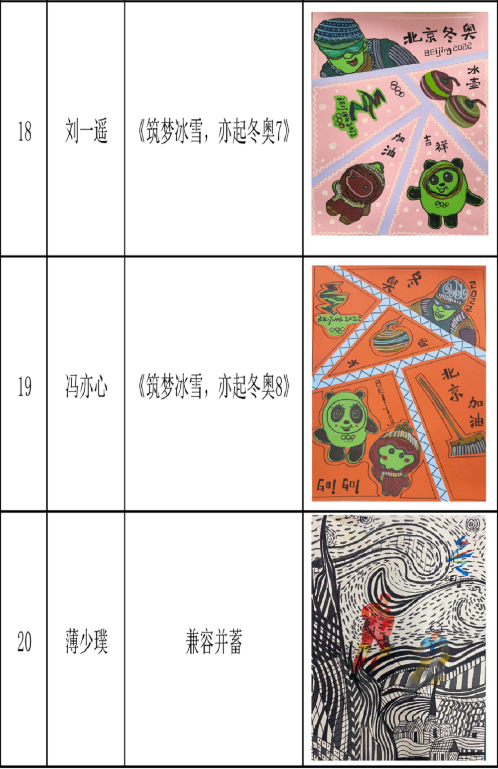 7 - 副本.png