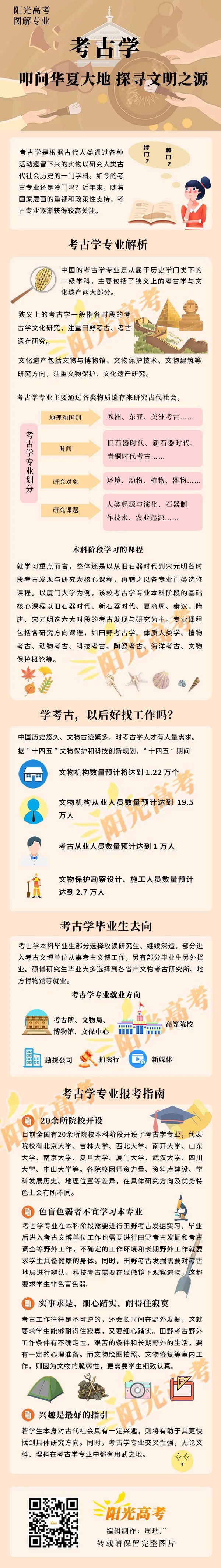 微信圖片_20220330223142.jpg
