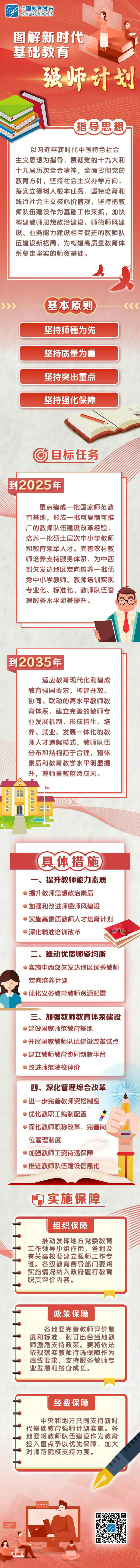 微信圖片_20220414180442.jpg