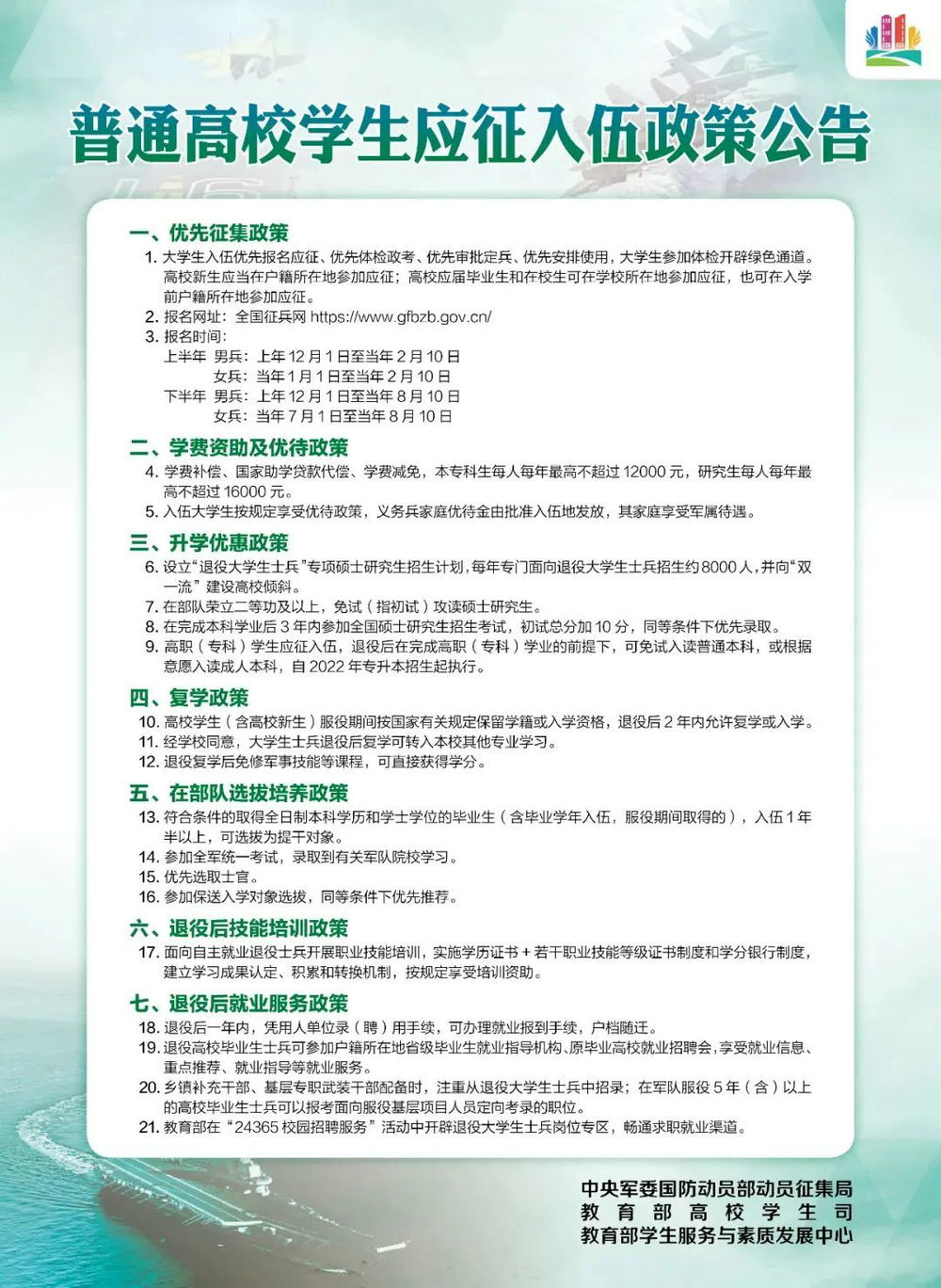 微信圖片_20220425101155.jpg