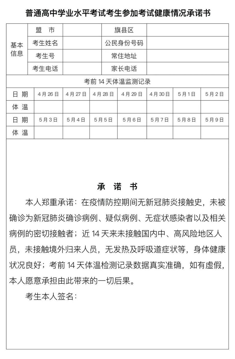 微信圖片_20220425144028.jpg