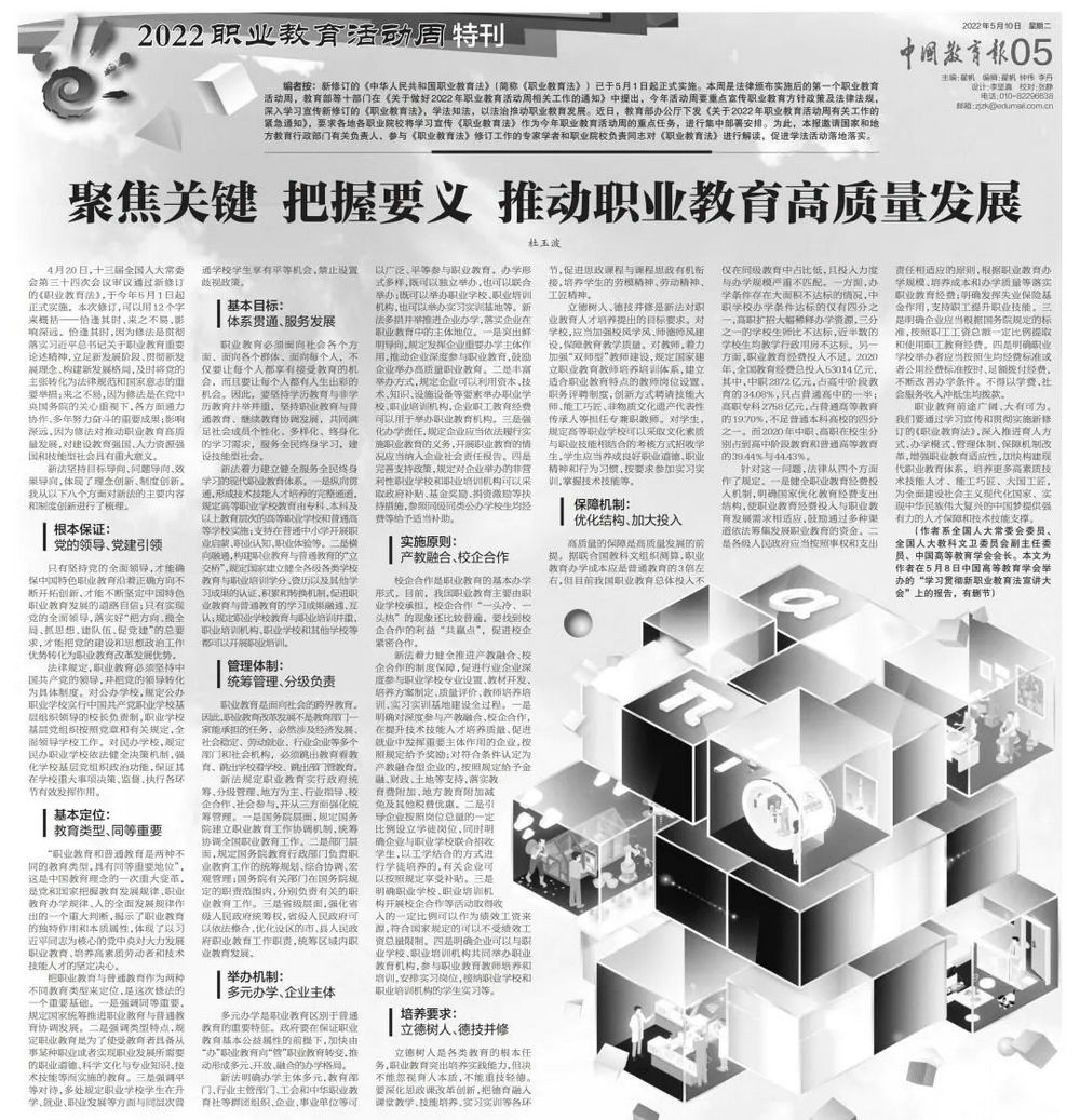 微信圖片_20220514202810.jpg