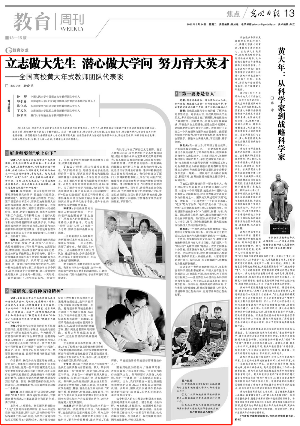 微信圖片_20220524175623.png