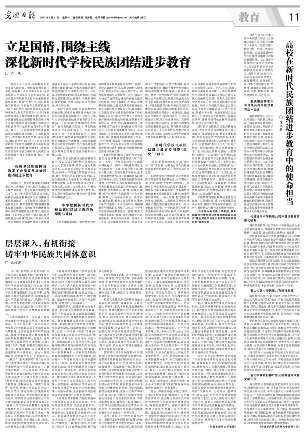 微信圖片_20220530090901.jpg