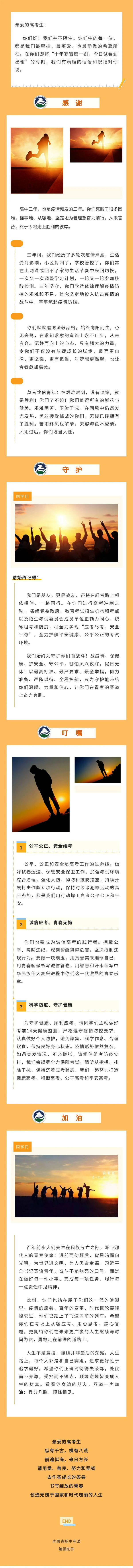 微信圖片_20220604163956.jpg