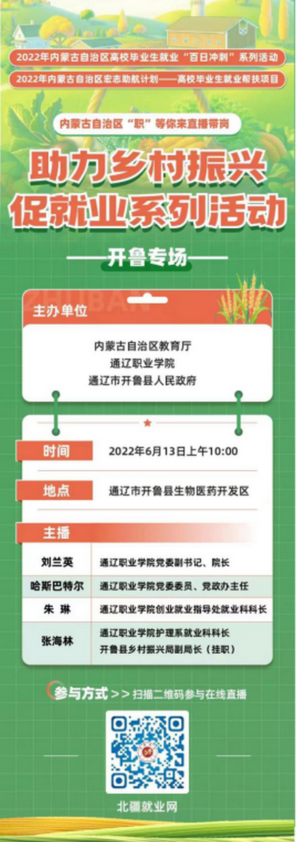 微信圖片_20220611212154.png